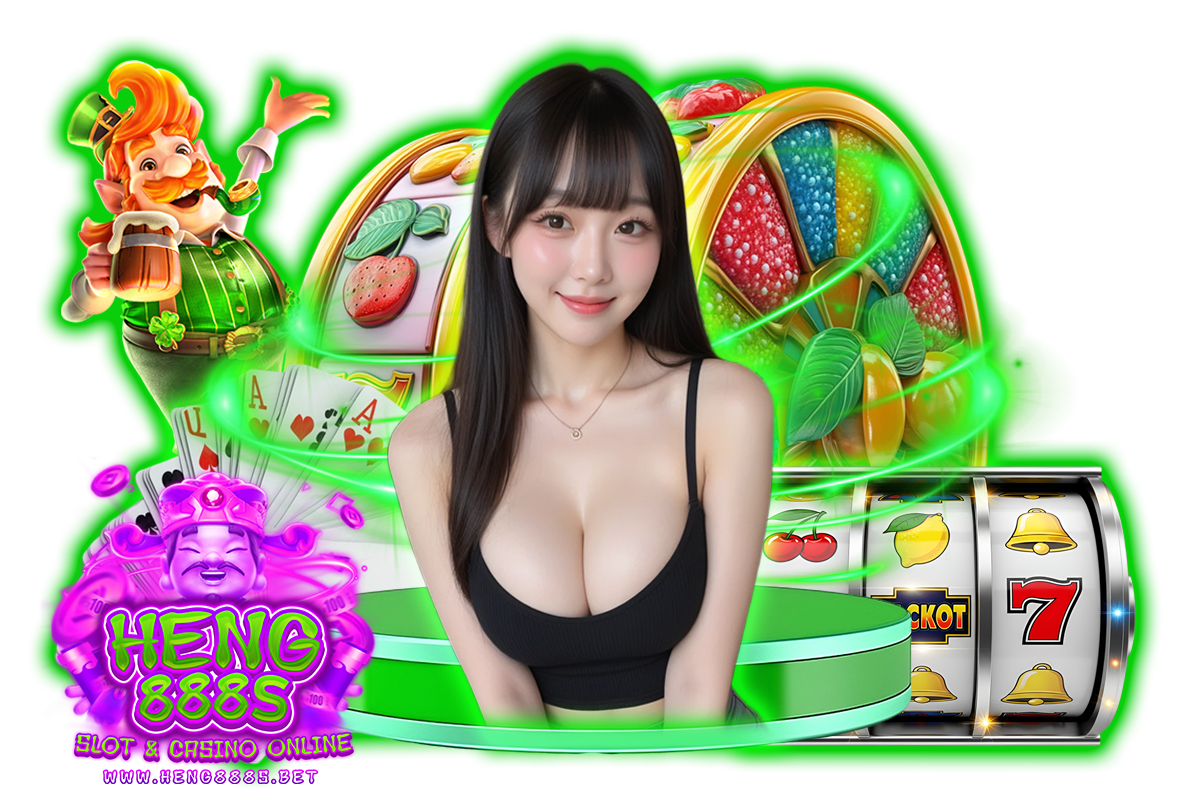 heng888s